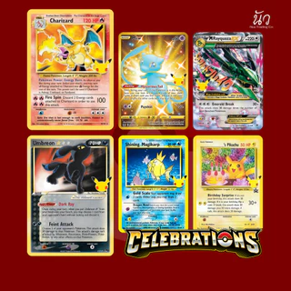 [ของแท้ พร้อมส่ง] Pokemon 25th Anniversary Celebrations Booster Pack