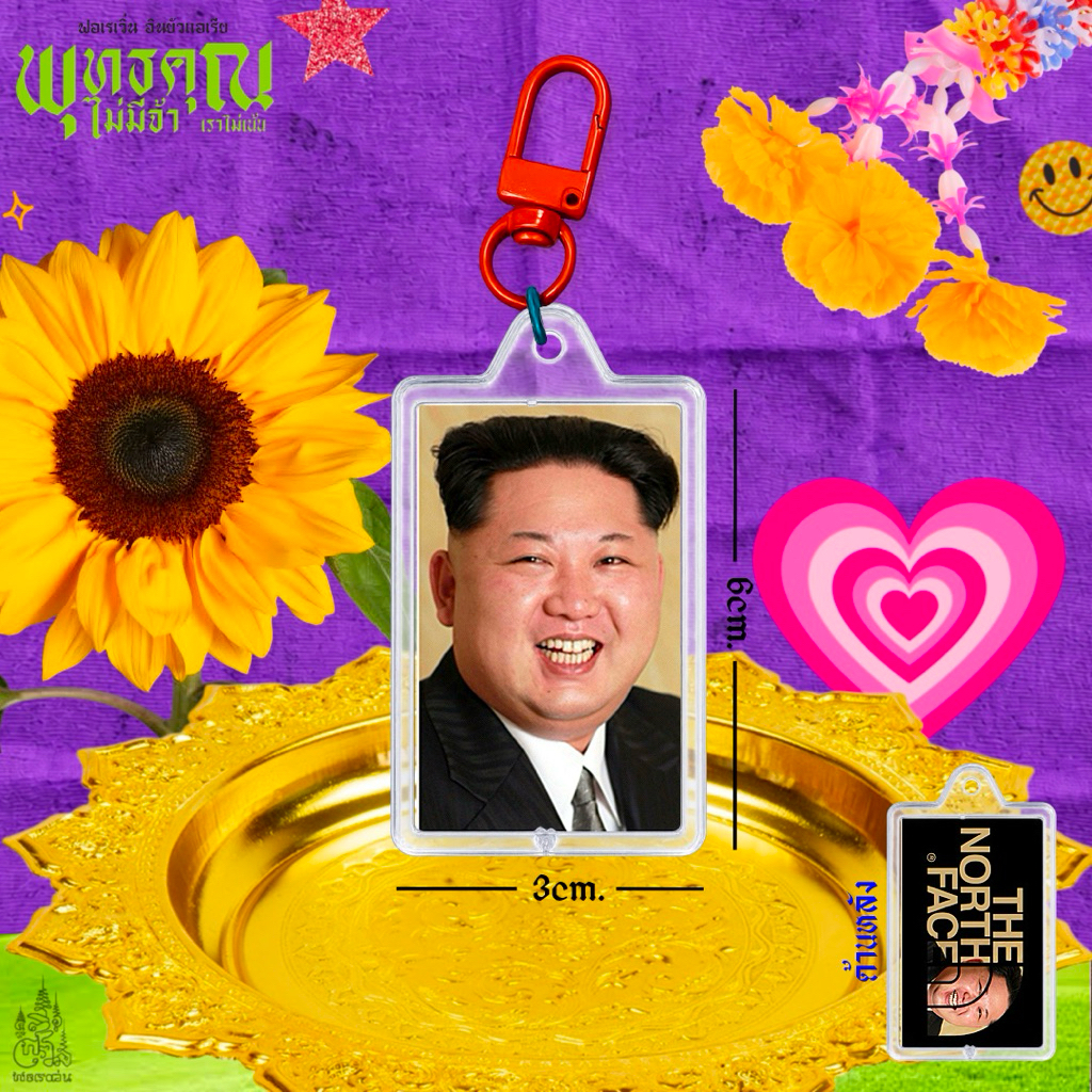 verns mini keychain | พวงกุญแจอะคริลิคสุดกวน มีลายให้เลือกเยอะมาก