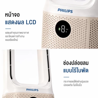 พัดลมไร้ใบพัด พัดลมตั้งโต๊ะ พัดลมไร้ใบพัด ขนาดเล็ก ลมเย็นสบาย เสียงเบา วางโต๊ะทำงาน ห้องนอนได้