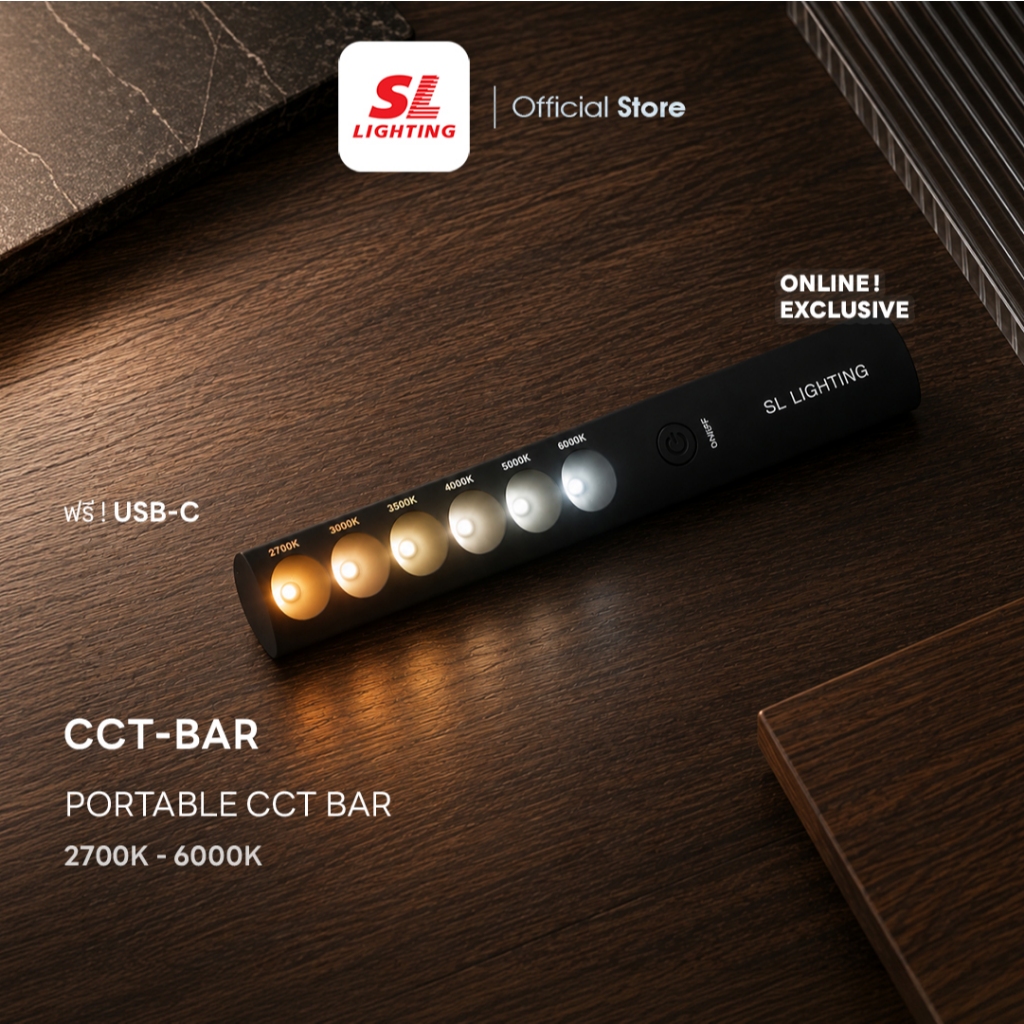 [Online Exclusive] SL LIGHTING | PORTABLE CCT BAR 2700K-6000K อุปกรณ์วัดแสงให้เหมาะกับการใช้งานและบรรยากาศ ฟรี! สายชาร์จ