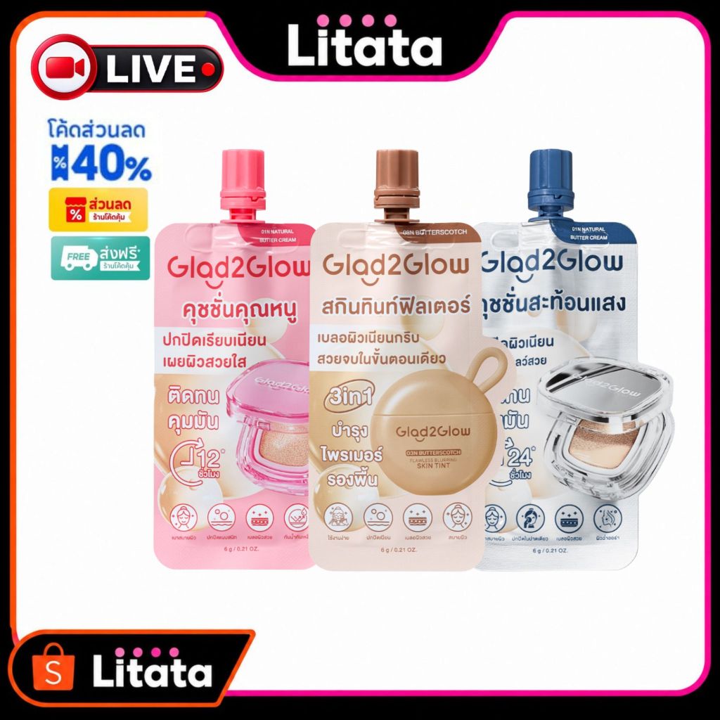 [ Live ซอง] Glad2Glow Flawless Blurring Skin Tint / Perfect Cover Cushion 6g ฟลอว์เลสเบลอริ่งสกินทินท์ / คัฟเวอร์คุชชั่น