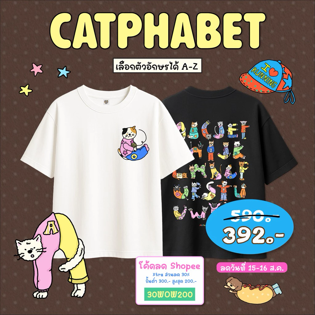 Catphabet / เสื้อยืดทรง Oversized และ Baby tee Custom A-Z(แจ้งตัวอักษรในหมายเหตุ)