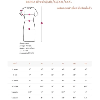 Hot🔥Dress Sierra เดรสสีพื้นทรงสวย พร้อมโบว์ไหล่ ใส่ออกงานงานแต่ง งานบุญงานบวช สวย ราคาถูก มีไซส์ S M L XL 2XL 3XL