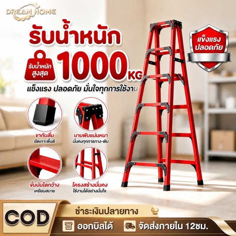 【ของขวัญคือการรับประกันบริการ】บันได บันไดพับได้ บันไดอลูมิเน