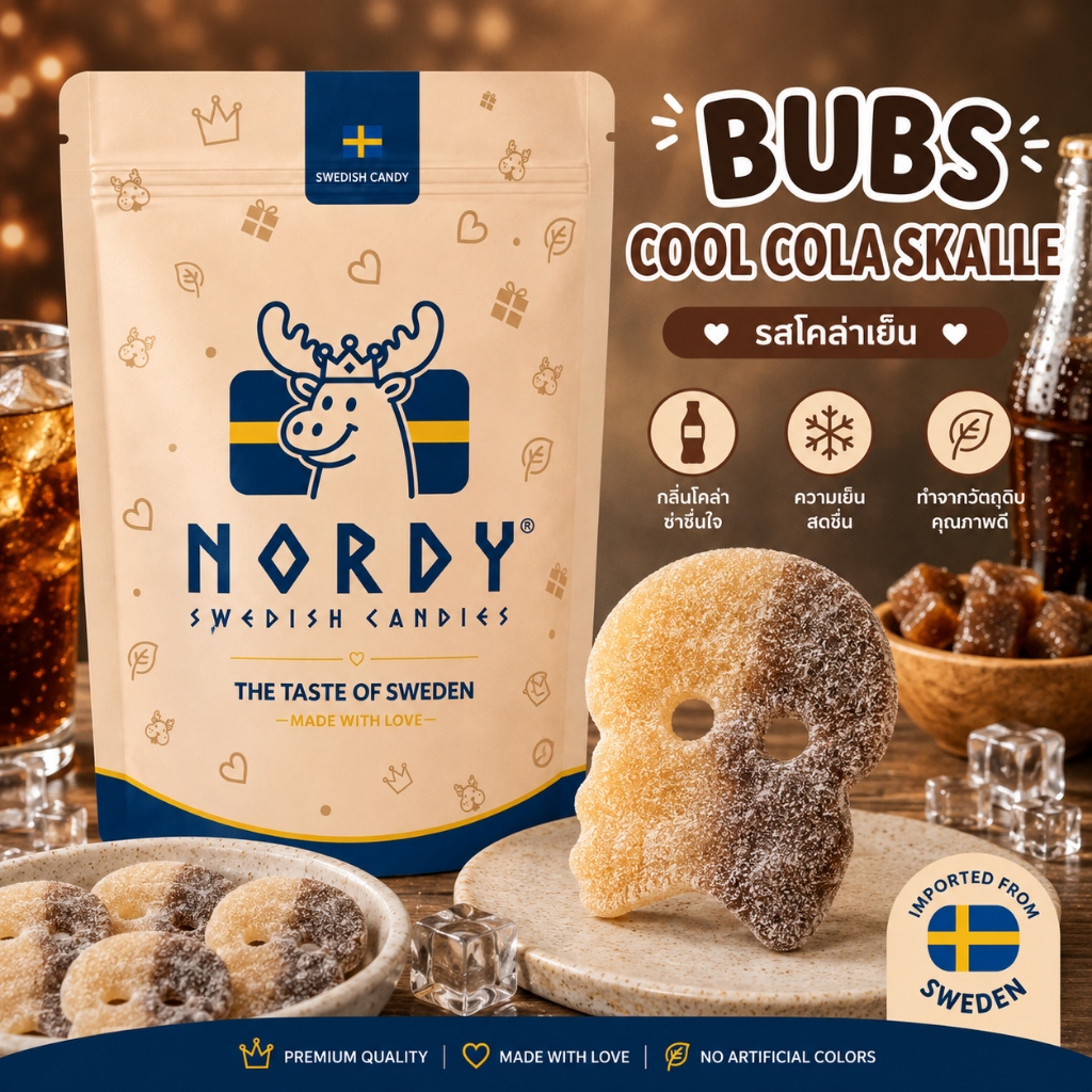 BUBS Cool Cola Skalle 120g l บับส์ คูล โคล่า สคาลเล่อ By Nordy