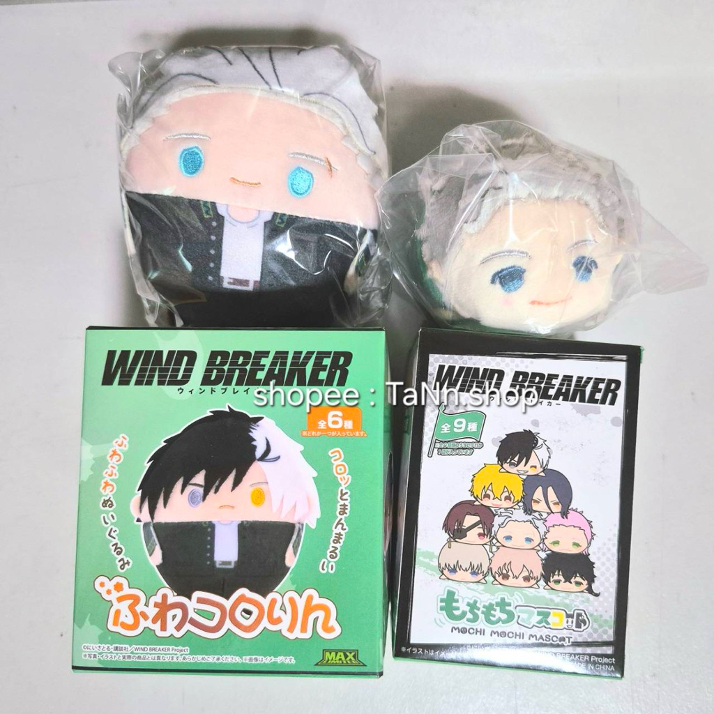 (พร้อมส่ง) Wind breaker Mochi mochi Fuwa วินด์เบรกเกอร์ นักเลงลม โมจิ ฟุวะ ตุ๊กตา อุเมมิยะ มือ1