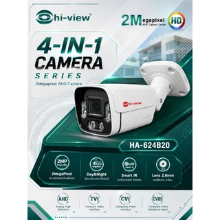 HA-624B20 ระบบ analogHD กล้องรุ่นน้องใหม่ไฟแรง