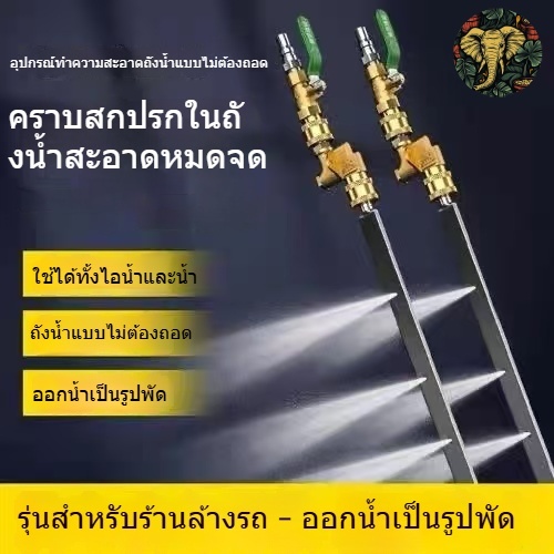หัวฉีดน้ำขนาด 60/80/100/120 ซม.! หัวฉีดแบบบางพิเศษสำหรับทำความสะอาดครีบหม้อน้ำ รวมถึงหัวต่อแบบตรงและแบบยืดหยุ่น 180° หัว