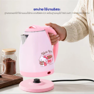 HELLO KITTY กาต้มน้ำ ไฟฟ้า ไร้สาย 1.8 ลิตร รุ่น PCK-185 Oxygen KASHIWA เป็นลายลิขสิทธิ์แท้*คละลาย*
