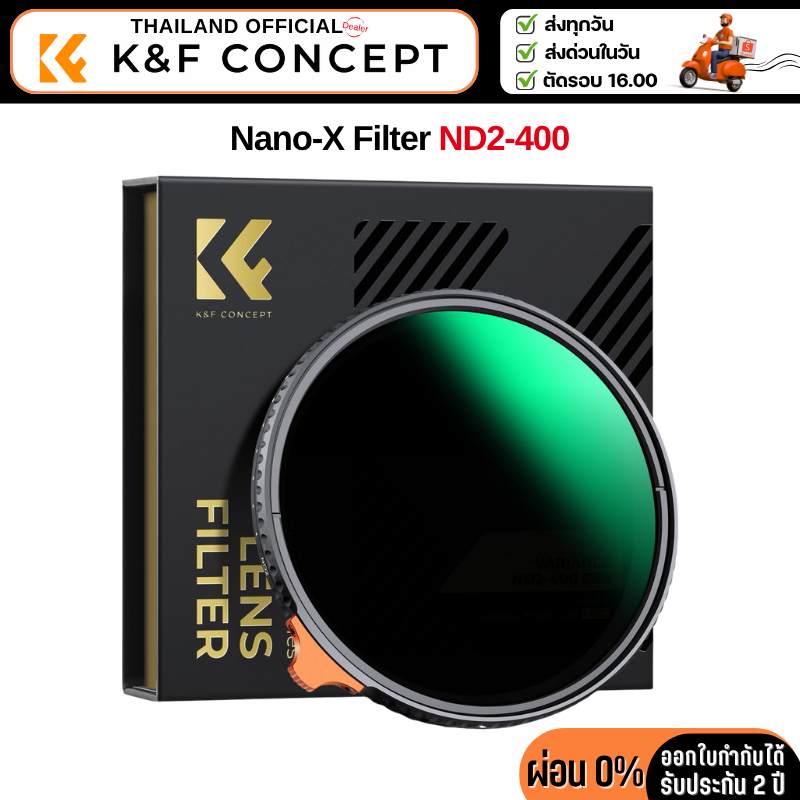K&F Nano-X ND2-ND400 High-end, Variable ND Filter แบบปรับได้