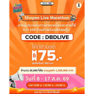 กล้วยอบน้ำผึ้ง แบบกระปุกโหล ขนาด 500 กรัม