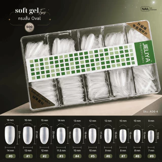 Soft gel tips JIELIYA 500 ชิ้น พร้อมส่ง