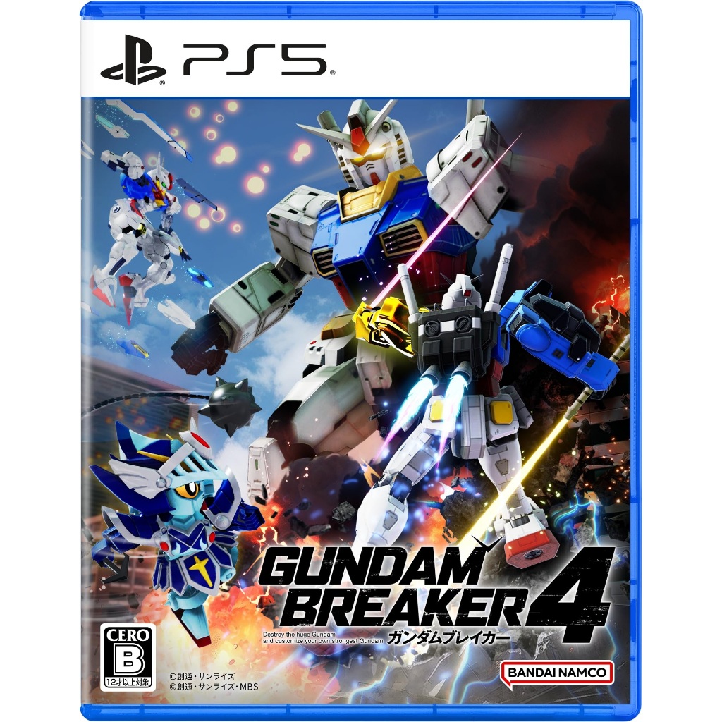 PS5 Gundam Breaker4 Jp/Eg USED