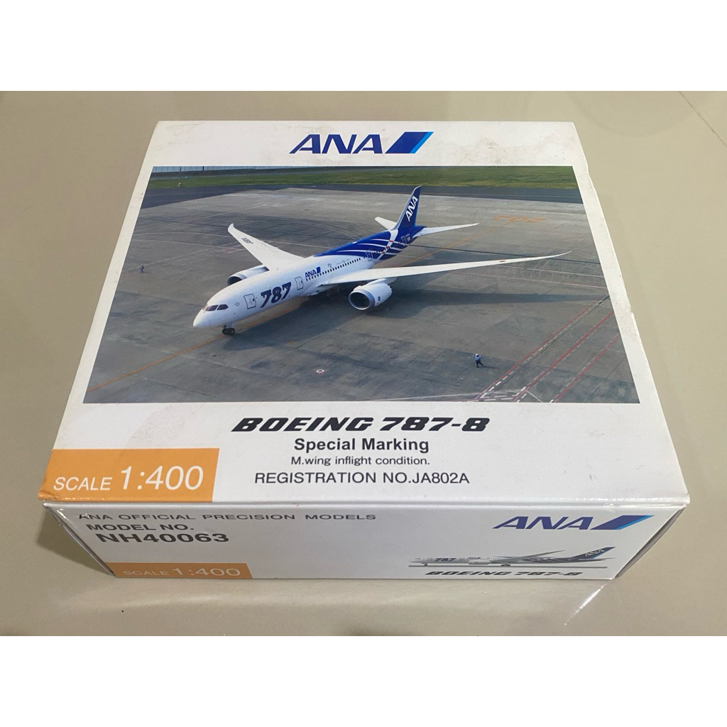 โมเดลเครื่องบิน ANA Boeing 787-8 สเกล 1/400