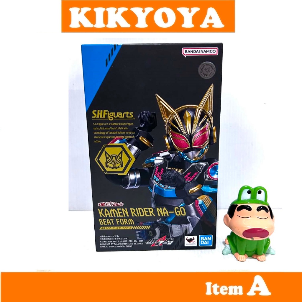 S.H.Figuarts (SHF) Kamen Rider Na-go Beat Form จาก Kamen Rider Geats Series
