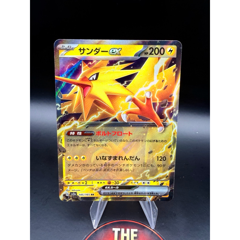 Raw Card - Pokemon - JPN EXs (2 of 2)