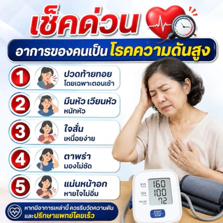 ซี วี โอ CVO น้ำมันสกัดจากธรรมชาติ CoQ10 ส่วนประกอบของน้ำมันเคย น้ำมันโบราจ น้ำมันกระเทียม น้ำมันปลา ไขมันในหลอดเลือด