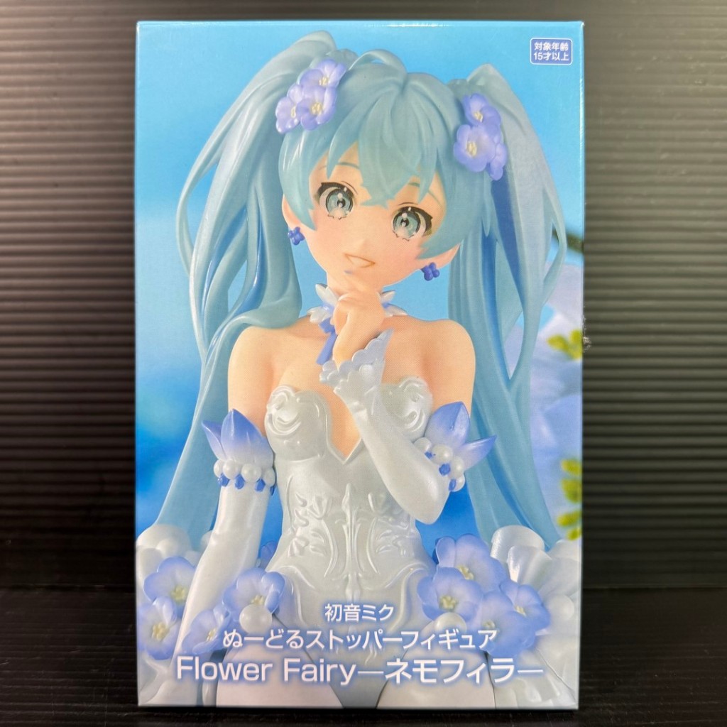 FuRyu_Noodle Stopper Figure Flower Fairy Hatsune Miku: Nemophila Pail Blue Color Ver (Piapro Charact