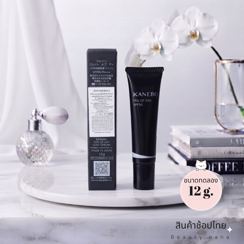 ป้าย 🇹🇭 KANEBO VEIL OF DAY SPF50 12 G. กันแดดปกป้องผิวจากรังสียูวีในระดับสูงด้วย SPF50, PA+++
