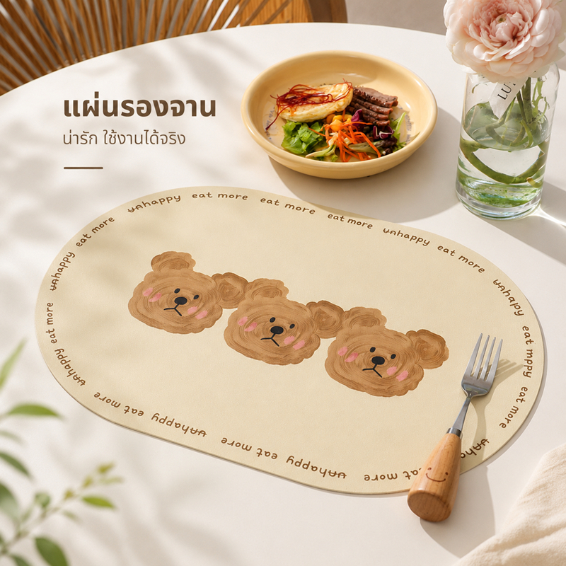แผ่นรองชาม 45x30cm แผ่นรองจานลายหมีน่ารัก กันเลอะ ทำความสะอาดง่าย เหมาะสำหรับทุกบ้าน ใช้ได้ทั้งครัว–โต๊ะอาหาร