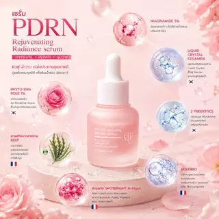 เซรั่ม PDRN REJUVENATING RADIANCE SERUM CALIXTA