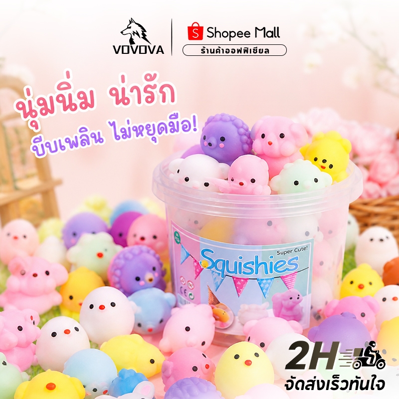 ของเล่นบีบสกุชชี่ รูปการ์ตูนสัตว์น่ารัก บรรเทาความเครียด สําหรับเด็ก วัยรุ่น