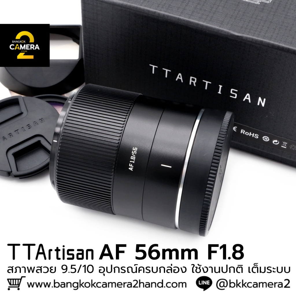 TTARTISAN AF 56mm F1.8 For Nikon Z-Mount อุปกรณ์ครบกล่อง เลนส์มือ2ราคาถูก เลนส์ราคาถูก เลนส์มือสองรา