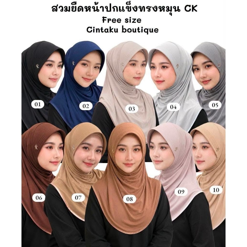 สวมยืดปกแข็งทรงหมุน / ทรงสามเหลี่ยม มีป้าย CK (ฟรีไซส์,Xl)