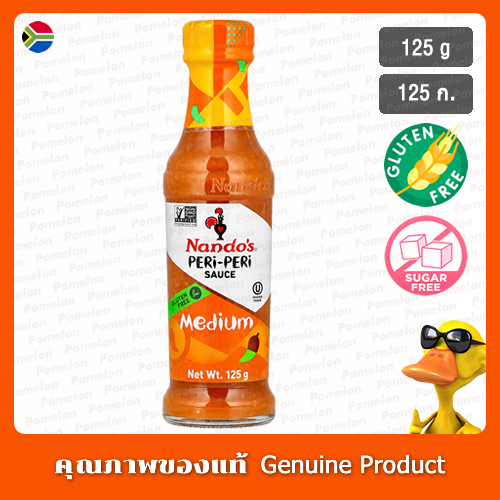 นันโดส์ เพริ-เพริ ซอส ระดับเผ็ดปานกลาง 125 กรัม - Nandos Peri Peri Sauce Medium 125g