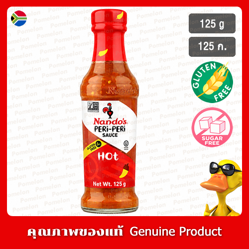 นันโดส์ เพริ-เพริ ฮอตซอส 125 กรัม - Nandos Peri Peri Hot Sauce 125g