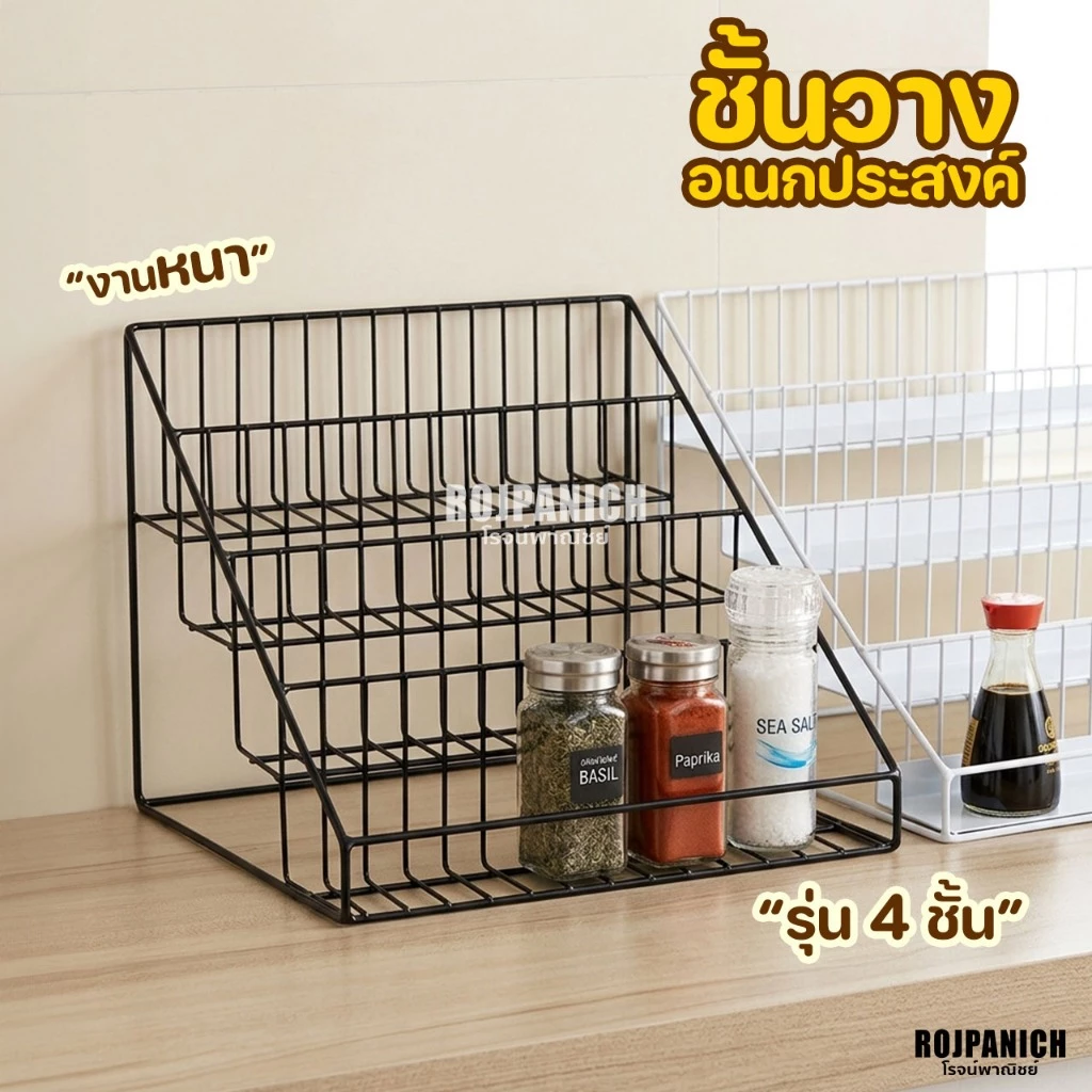 [[บันไดสั้น-ยาว-บันไดเรียบ]] รุ่นงานหนา ชั้นวางของ โชว์สินค้า ชั้นวางของขั้นบันได ที่ใส่ของ