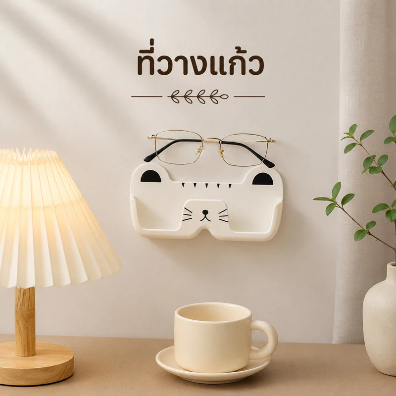 ที่วางแว่น ที่วางแว่นตาติดผนัง ลายแมว น่ารัก มินิมอล ไม่ต้องเจาะผนัง กล่องเก็บแว่น อเนกประสงค์ ห้องนอน ห้องน้ำ