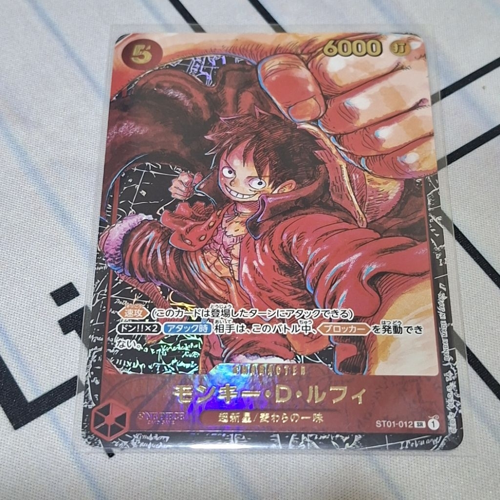 [One Piece Card Game] Monkey D. Luffy ST01-012 Super Rare