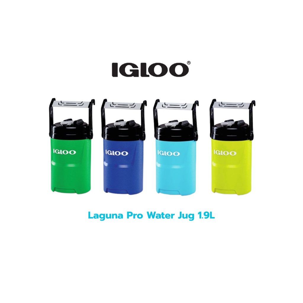 IGLOO กระติกน้ำเก็บความเย็น Laguna Pro Water Jug 1.9L กระติกน้ำพกพาสำหรับสายแคมป์ปิ้งและเล่นกีฬา