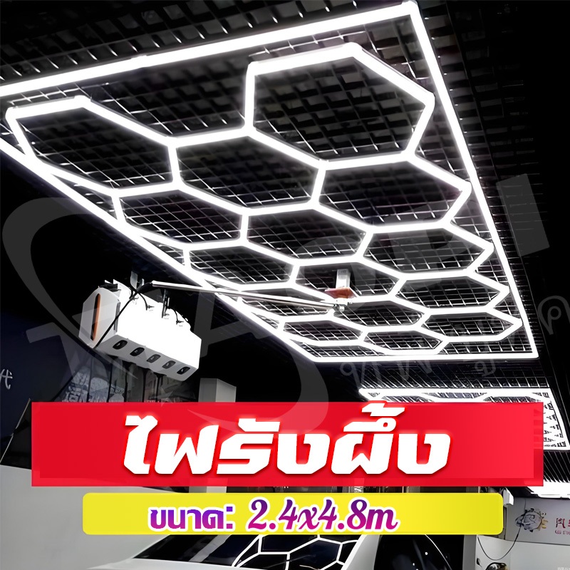 สุดคุ้ม! ไฟรังผึ้ง LED กันน้ำ ต่อเส้นไร้รอย [พร้อมส่ง] แสงสว่างแรง-ประหยัดไฟสุดๆ