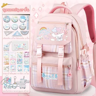 Cinnamoroll ซินนามอนโรลกระเป๋าเป้นักเรียนลายการ์ตูนน่ารัก ความจุขนาดใหญ่ กันน้ำ ปกป้องสันหลัง สำหรับเด็กหญิงประถม‑มัธยม