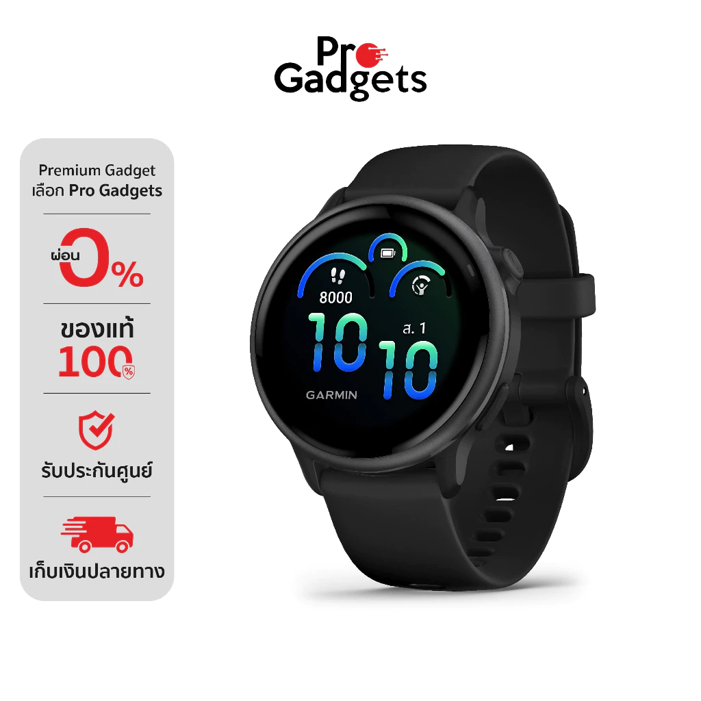 Garmin Vivoactive 6 Smartwatch สมาร์ทวอทช์ นาฬิกาอัจฉริยะ