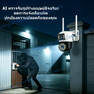 YOOSEE กล้องวงจรปิดไร้สาย หน้าจอคู่ 2กล้อง WIFI โทรสองทาง กลางคืนภาพเป็นสี แบบ Full HD 8MP 4G SIM กล้องวงจรปิด IP66