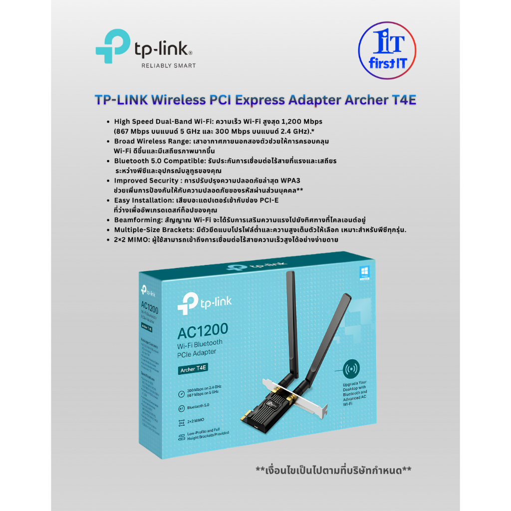 TP-LINK Wireless PCI Express Adapter Archer T4E