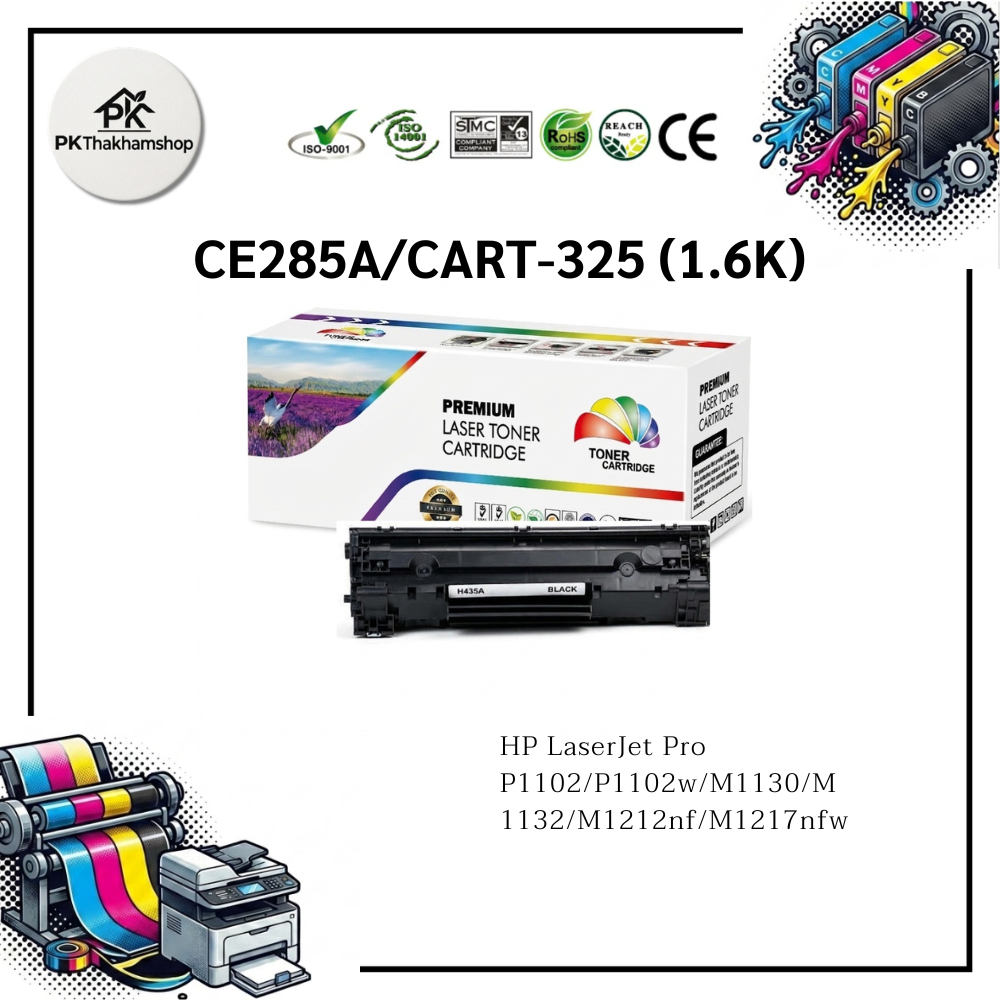 CE285A /CE285A/CE-285/85A ตลับหมึกเทียบเท่าFor  Laserjet P1102/P1132/P1212/P1505/M1132/M1134