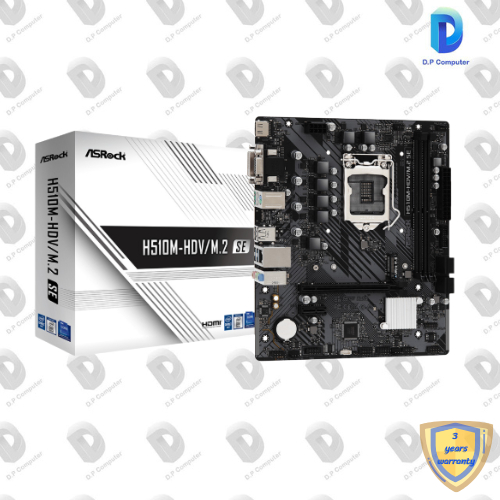 MAINBOARD (1200) ASROCK H510M-HDV/M.2 SE DDR4 สินค้าใหม่ รับประกัน 3 ปี