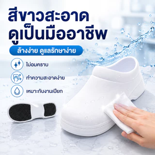 L-DEEP รองเท้าบูทกันน้ำข้อสั้น สีขาว สูง 8 ซม. พื้นกันลื่น ใส่ง่าย สำหรับงานครัว ร้านอาหาร ทำความสะอาด สวน และวันฝนตก