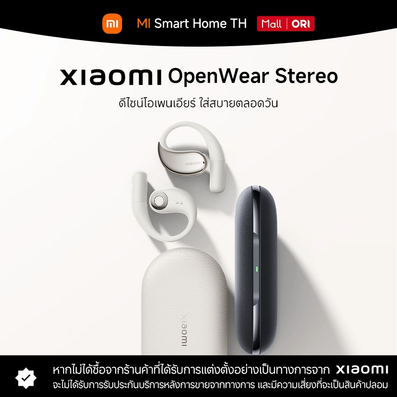 (รับประกันศูนย์ไทย 1 ปี)Xiaomi OpenWear Stereo ออกแบบตามหลักสรีรศาสตร์ คุณภาพเสียง Hi-Fi ไมค์คู่ตัดเสียงรบกวนด้วย AI