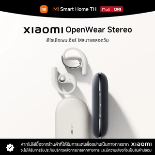 (รับประกันศูนย์ไทย 1 ปี)Xiaomi OpenWear Stereo ออกแบบตามหลักสรีรศาสตร์ คุณภาพเสียง Hi-Fi ไมค์คู่ตัดเสียงรบกวนด้วย AI