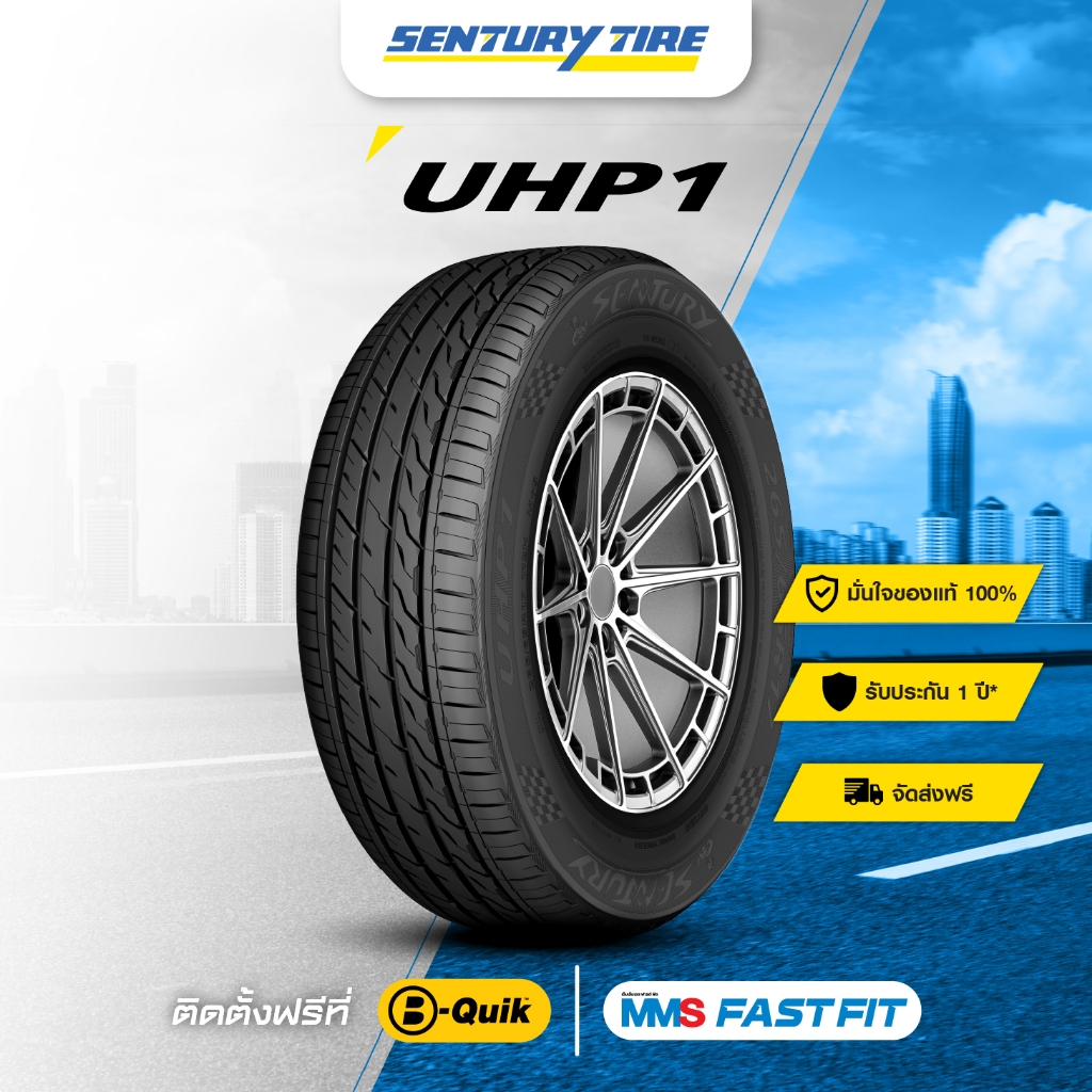 [บริการติดตั้งฟรี] 265/65R17 ยางรถยนต์ Sentury รุ่น UHP1 (ยางขอบ 17") จัดส่งฟรี
