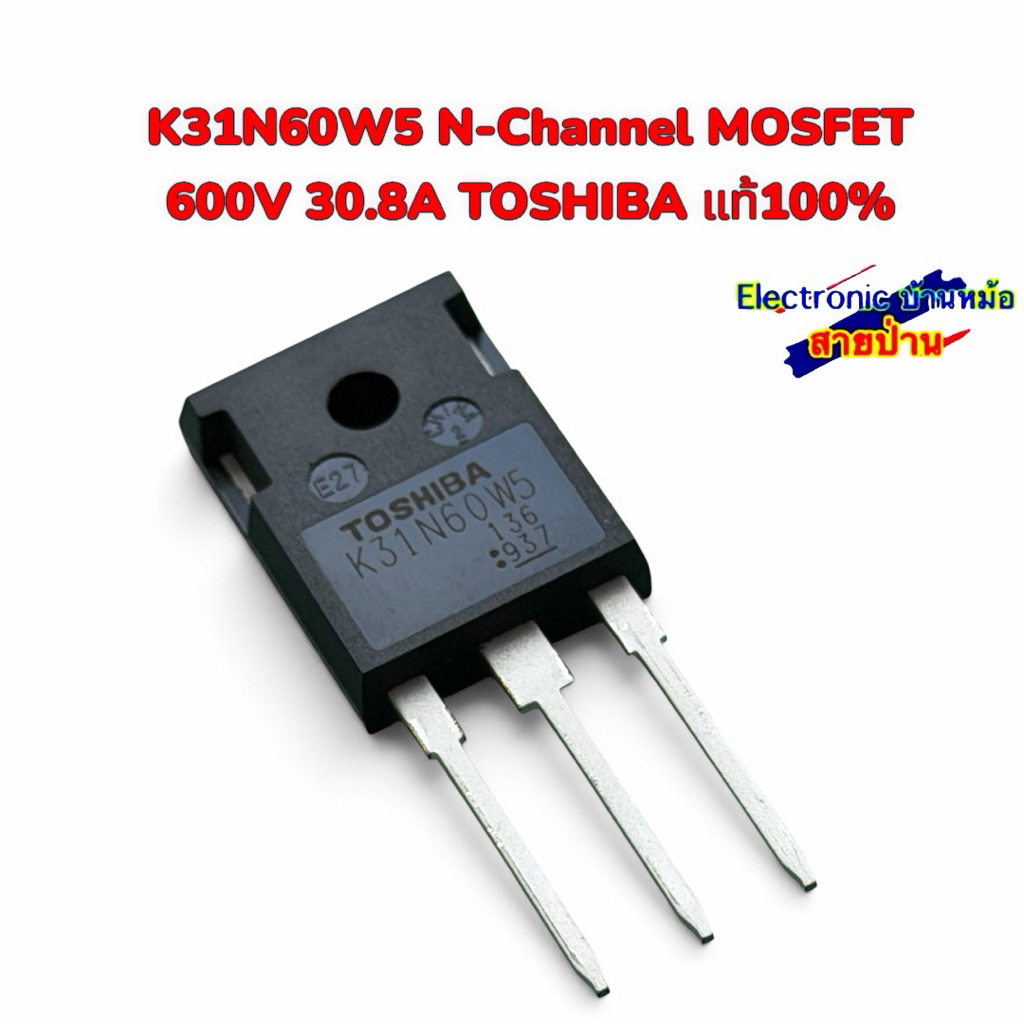 MOSFET  K31N60W5 N-Channel MOSFET  600V 30.8A TOSHIBA แท้100% 26081701