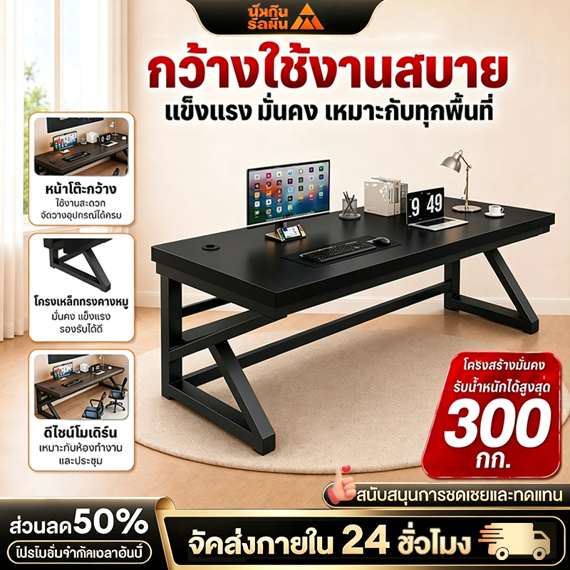 โต๊ะคอมเกมมิ่ง ขาตัว K 140/120/100CM เสริมเหล็กหนาพิเศษ กันน้ำไม่โยกเยก ดีไซน์ Pro Gamer