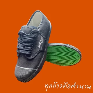 นันยาง รองเท้านักเรียนหรือผ้าใบ รุ่น 205-S ใส่ได้ทุกวัย**มีบิลให้ทุกคู่**