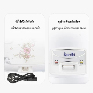 ksrain หม้อข้าว 4Lหม้อหุงข้าวอัจฉริยะ หม้อนึ่ง หม้อหุงข้าวความจุขนาดใหญ่พร้อมเวลาจอง Rice Cooker