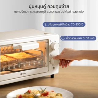 Simplus เตาอบไฟฟ้า 10/30 ลิตร เตาอบไฟฟ้ามัลติฟังก์ชั่นอัจฉริยะ อบอัตโนมัติ เตาอบควบคุมอุณหภูมิอิส DKXH005